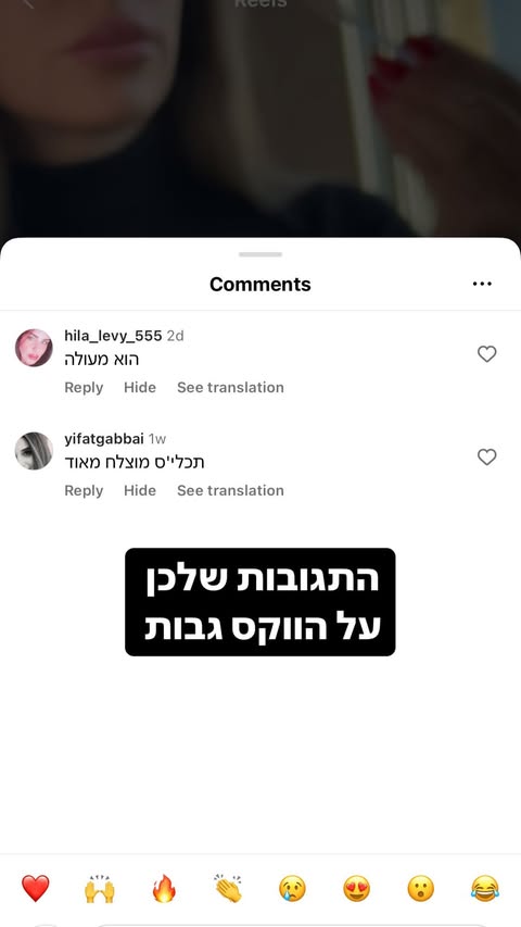 המלצת לקוחה 20